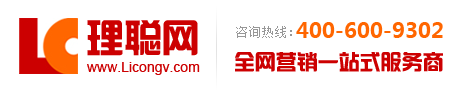 理聪网